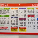 꼬쭈김밥 이미지