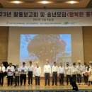 부천시정신건강복지센터 뉴스피크