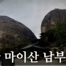 마이산뜰안에