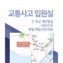 목사랑한의원 이미지