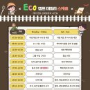 워시캠프 이미지