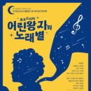 제239회 정기연주회 이미지