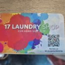 프라자세탁소 이미지