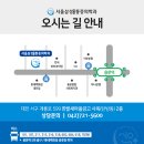 서울삼성마취통증의학과의원 이미지