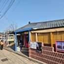 외양간식당 | 경주 황리단길 장어덮밥 맛집 범외양간 솔직후기