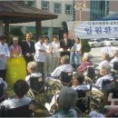 의료법인 참사랑의료재단 이미지