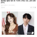 용준형과 열애? 현아 측 "지극히 사적인 사안…관여 안해" [공식] 이미지