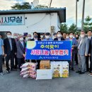 의성군산림조합 동행미디어 시대