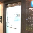 박영조보청기굿모닝보청기 고양일산센터 이미지