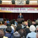 무안군노인복지회관 이미지