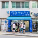 강원도 횡성군 횡성읍 삼일로 이미지