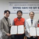 한국관광대학 부설 노인전문병원 이미지