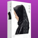 교룡초등학교 이미지