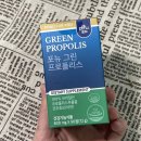 (주)한결그린 | 브라질 그린프로폴리스 포뉴 섭취 후기