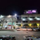 상주 찐맛집 명실상감한우 내돈내산 솔직후기