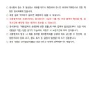 구로구시설관리공단 이미지