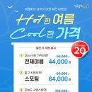 털로 덮인 친구들 이미지