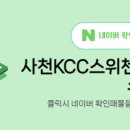 KCC부동산공인중개사사무소 이미지