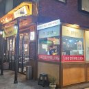 귀한족발 등촌점