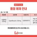 에스제이파마 이미지