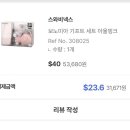 알타워 | [태교여행 준비] 2. 면세점에서 육아용품 최저가 구매하기! 엄마가 된다는 것ㅋㅋ(?)