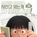 수연테크 | [카카오임팩트 테크포임팩트 캠퍼스] 드디어, '기록'의 문제를 풀었습니다 (feat. '기술 혁신상' 수상까지)