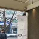 트러스트커피송파