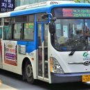 버스탄사람들