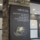 황제 시래기 명태조림(인삼로75) 이미지