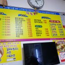 153분식 이미지