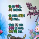 만복
