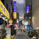 다복양곱창 - 중구 자갈치로59번길 5-7 | 다복양곱창