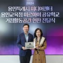 공간미디어 아시아경제