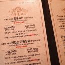 안동김대감 안동찜닭 안동간고등어 이미지