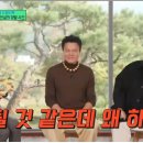 실시간 박진영 미국 간다고 했을때 방시혁 반응 ㅋㅋㅋ.jpg 이미지