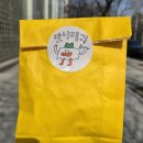 경기제과 - 안성시 일죽면 | [경기 안양] 버터떡 내돈내산 후기 | 맛나제과 버터앤베이글 밀과콩