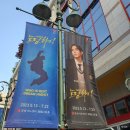청우광림부분정비 | [뮤지컬] 드림하이 in 광림아트센터 BBCH홀 (유태양/그리/추연성/이현/표바하/성열석/라준) :: Keep...