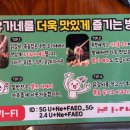 유가네닭갈비대구현풍점 이미지