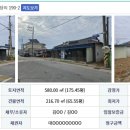 신당리마을회관 이미지