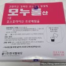 조은미래의원 이미지