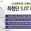 새움3로 이미지