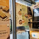 바르다 김선생 디에이치자이개포점