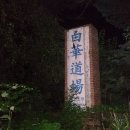 사기점 이미지