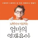 아이잡스 이미지
