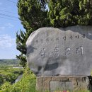 동서트레일 7구간_서산_20260506 이미지