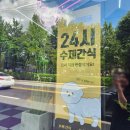 올리스낵 | [ 전주수제간식 ] '올리스낵' 전주반려견 수제간식 전문점 추천! _ 24시 무인 운영, 강아지간식