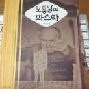 보통날의파스타