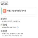 쎈밤 네이버블로그