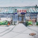 서흥여인숙