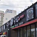 함안전통돼지국밥 이미지